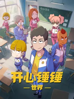 k动漫纸鸢与雷奇幻新番